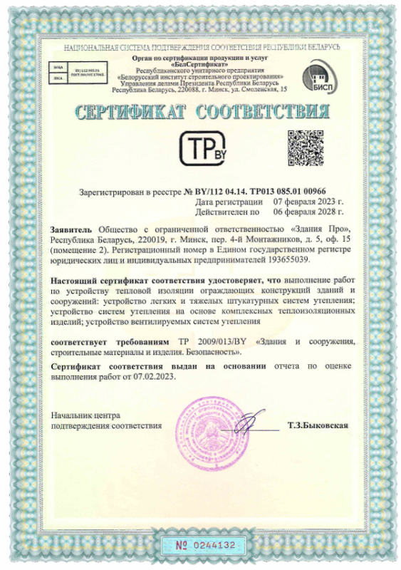 Снимок экрана 2024-12-12 144330