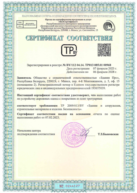 Снимок экрана 2024-12-12 144342