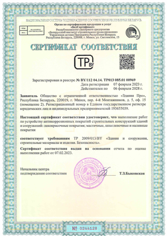 Снимок экрана 2024-12-12 144348