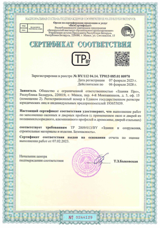 Снимок экрана 2024-12-12 144353