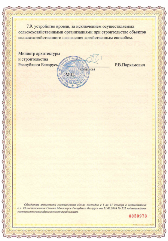 Снимок экрана 2025-02-04 120239